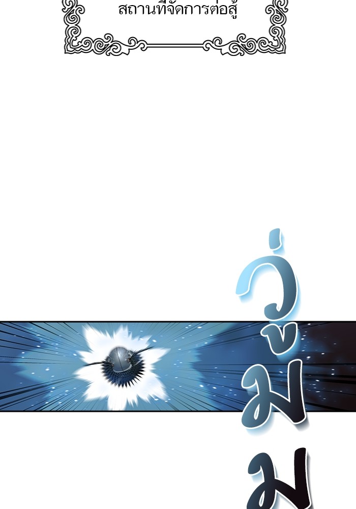 หน้า 113