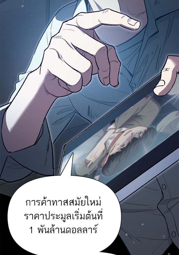 หน้า 114