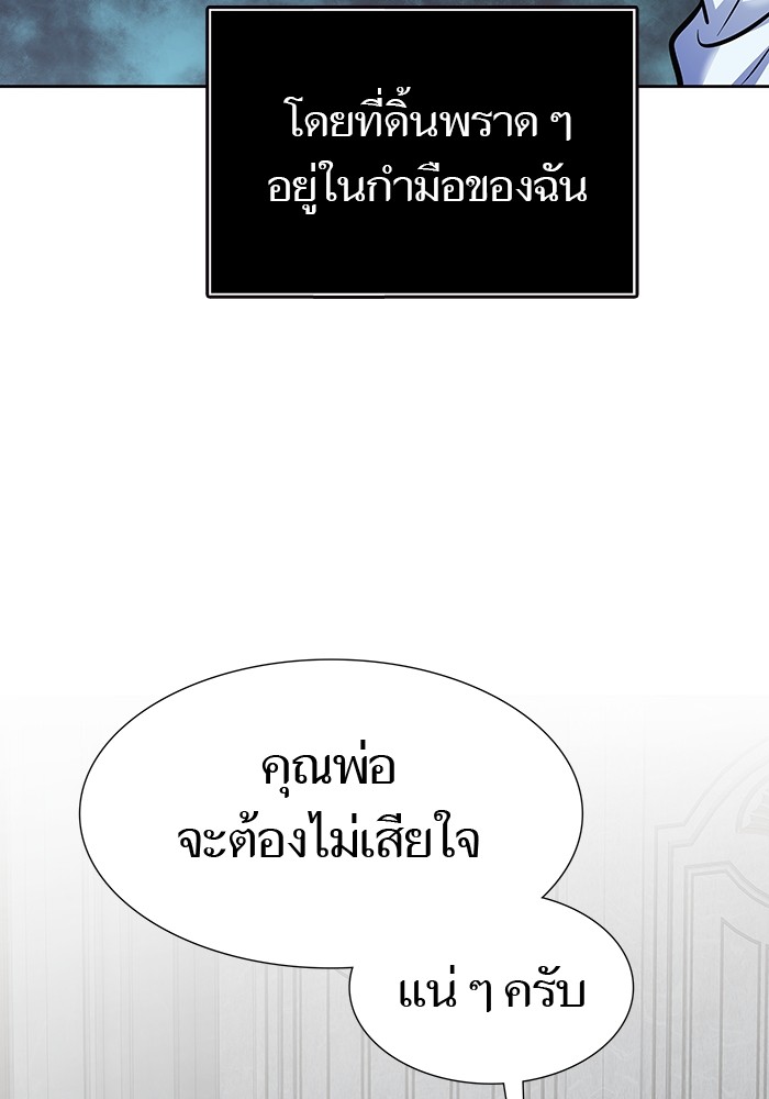 หน้า 114