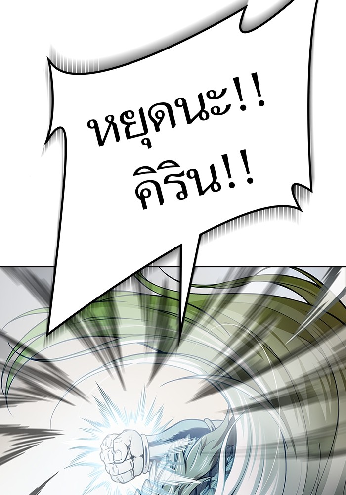 หน้า 115
