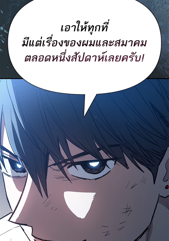 หน้า 116