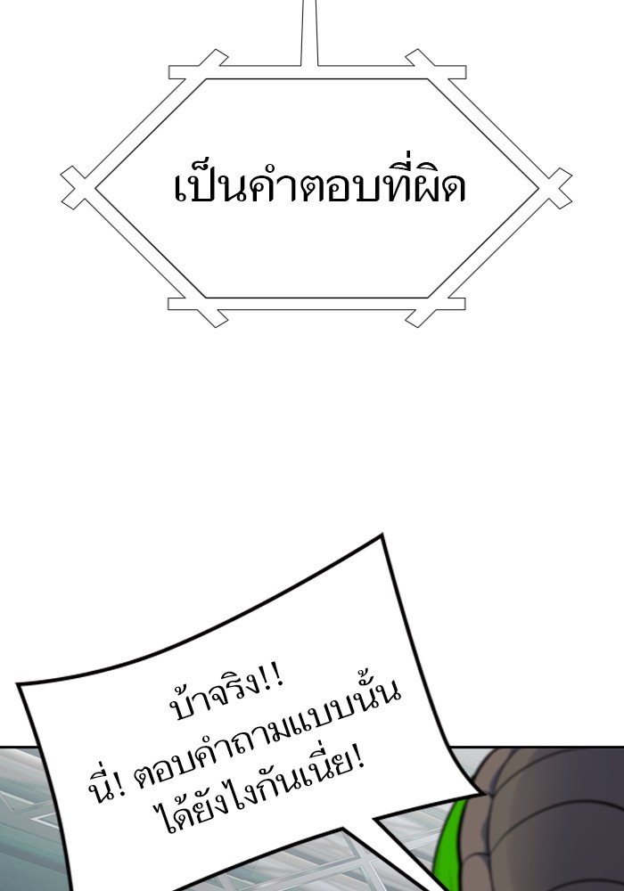 หน้า 117