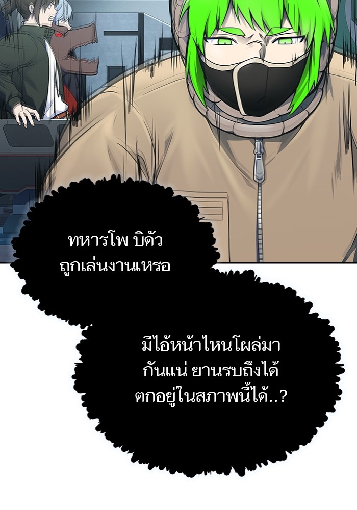 หน้า 118