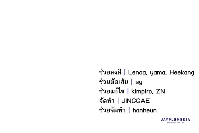 หน้า 119