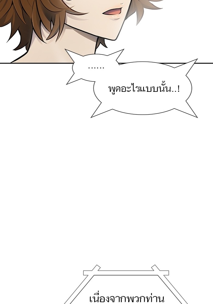 หน้า 120