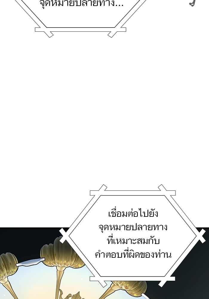 หน้า 122