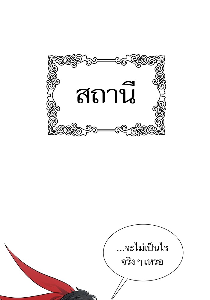 หน้า 129