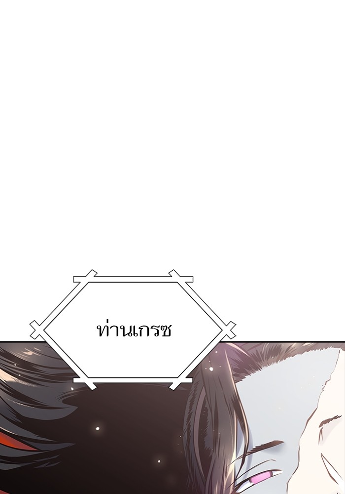 หน้า 130