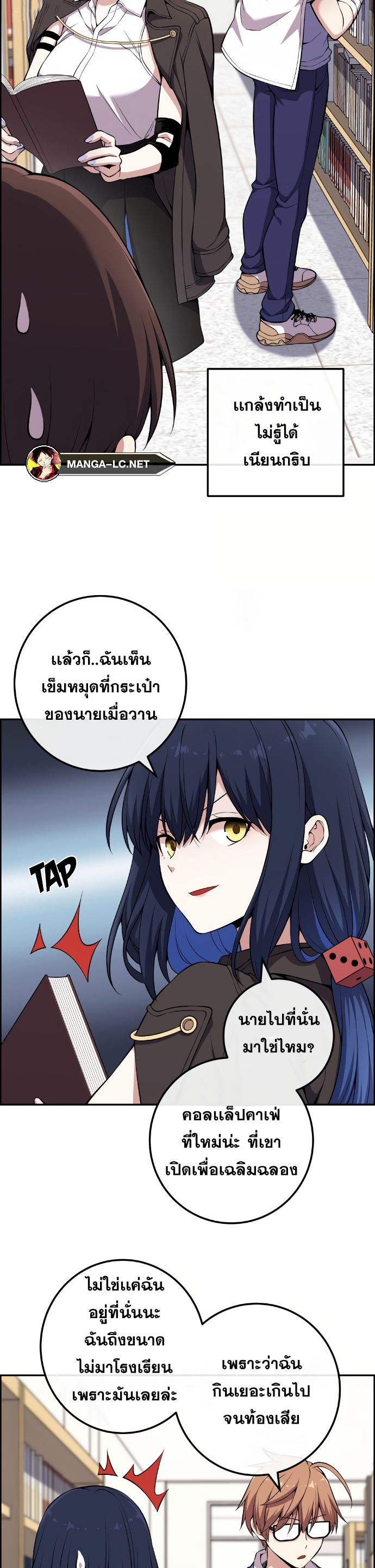 หน้า 13