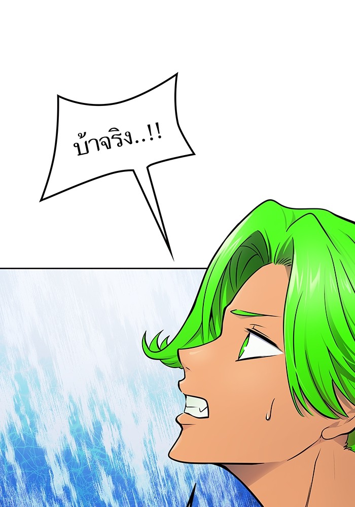 หน้า 131