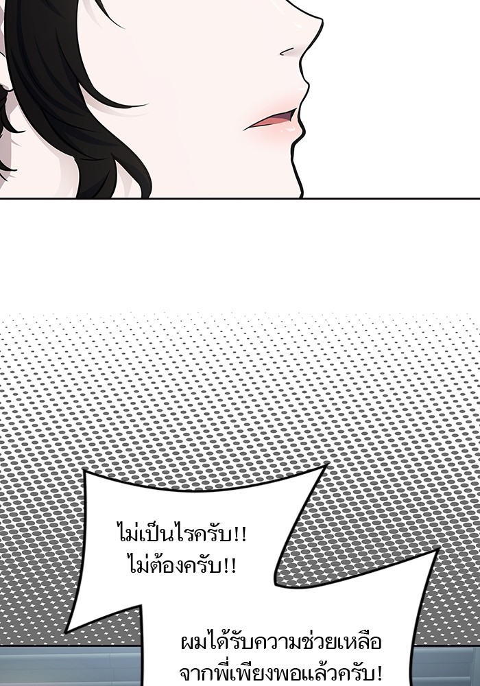 หน้า 132