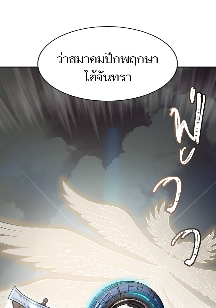 หน้า 132
