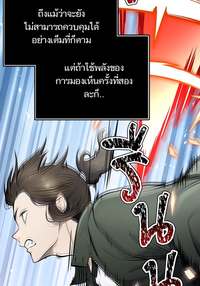 หน้า 133