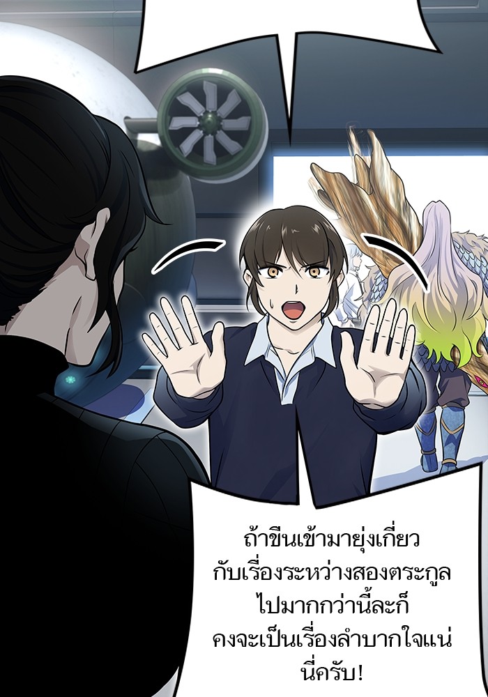 หน้า 133