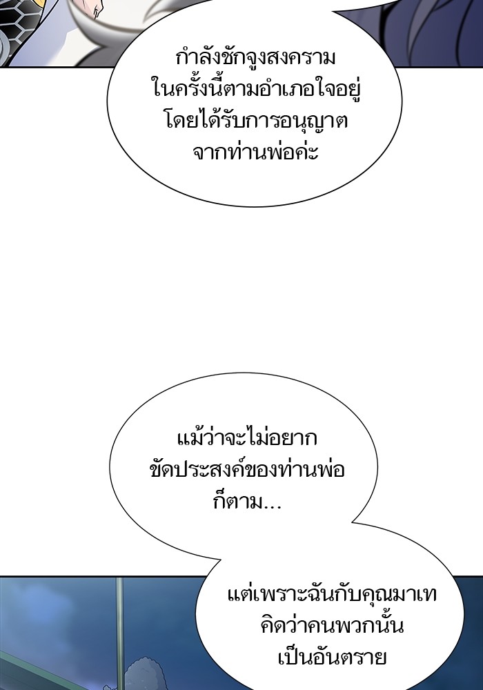 หน้า 136