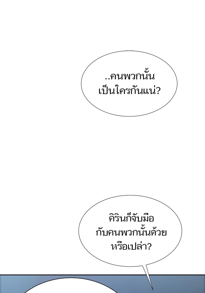 หน้า 138