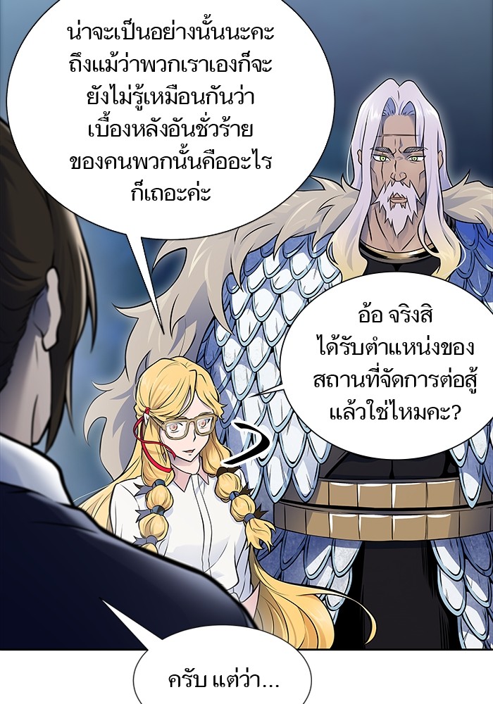 หน้า 139