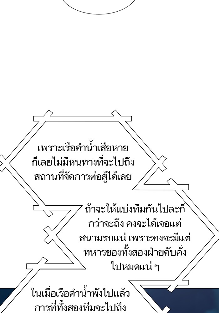 หน้า 140