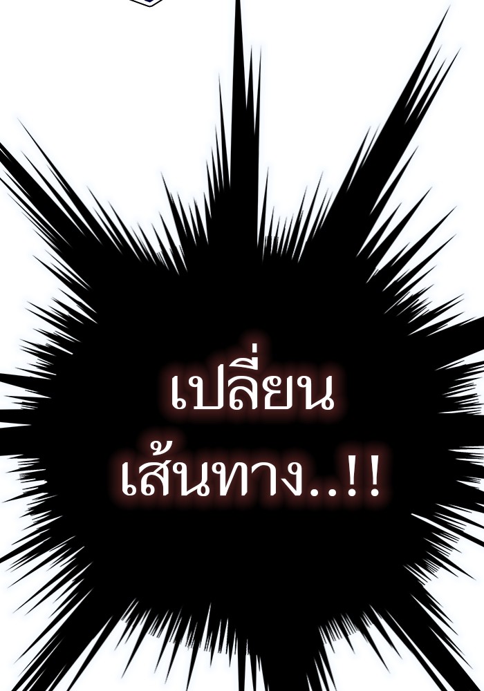 หน้า 140