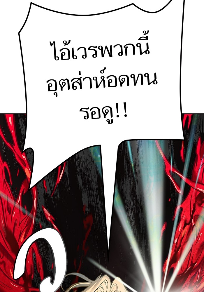 หน้า 141