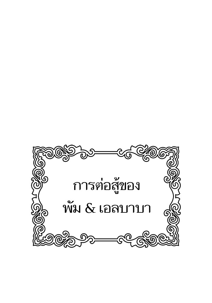 หน้า 142