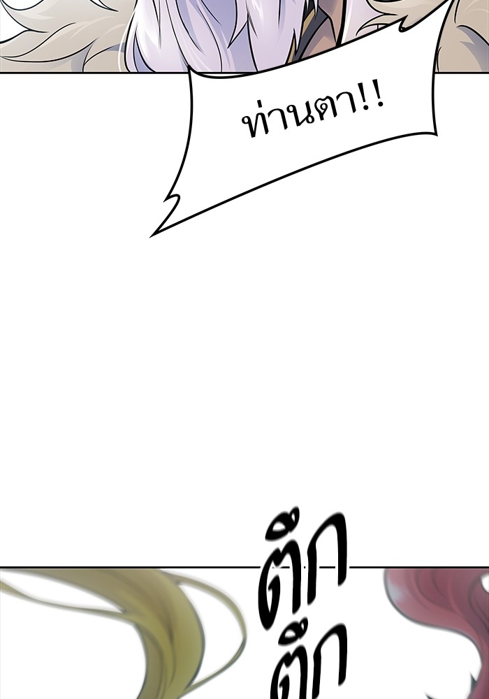 หน้า 143