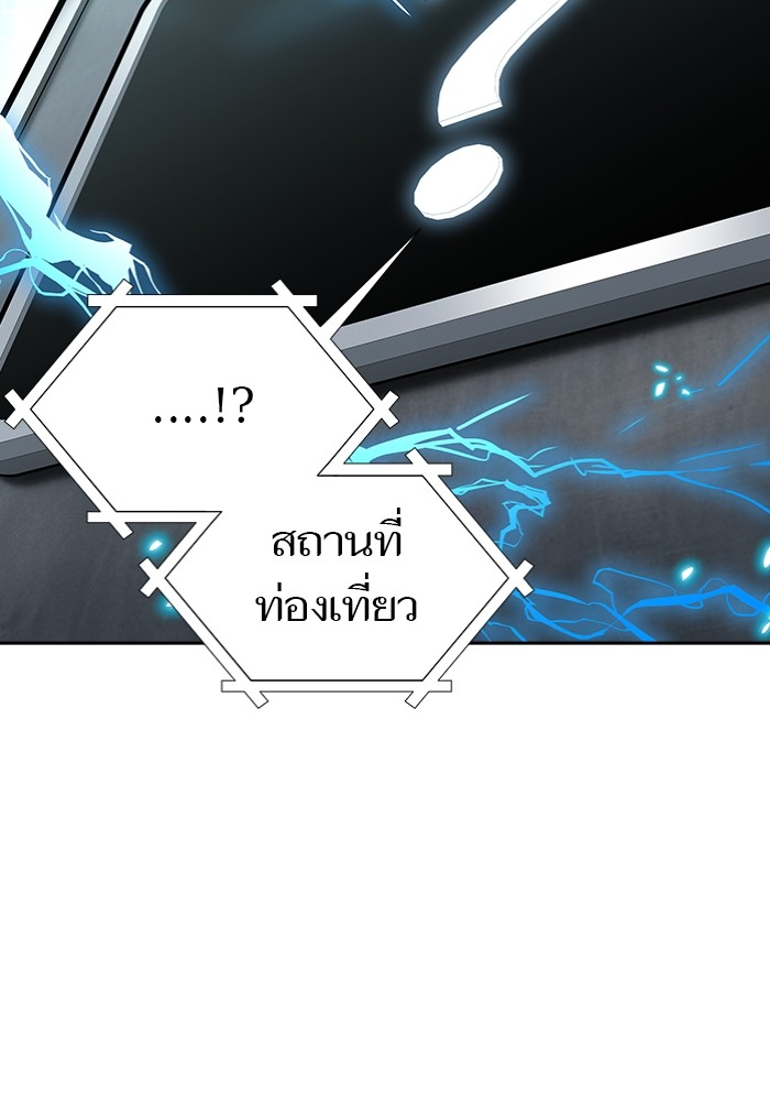 หน้า 144