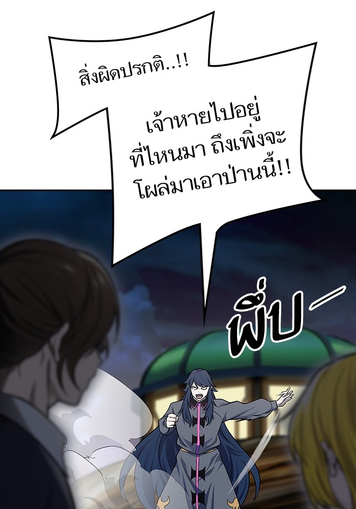 หน้า 145