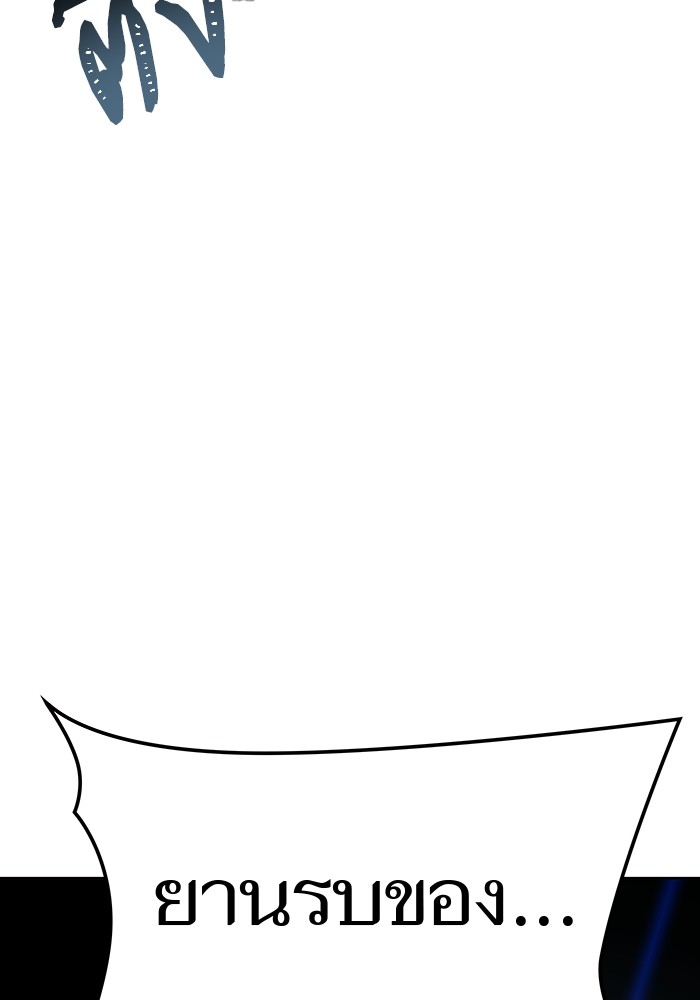 หน้า 149