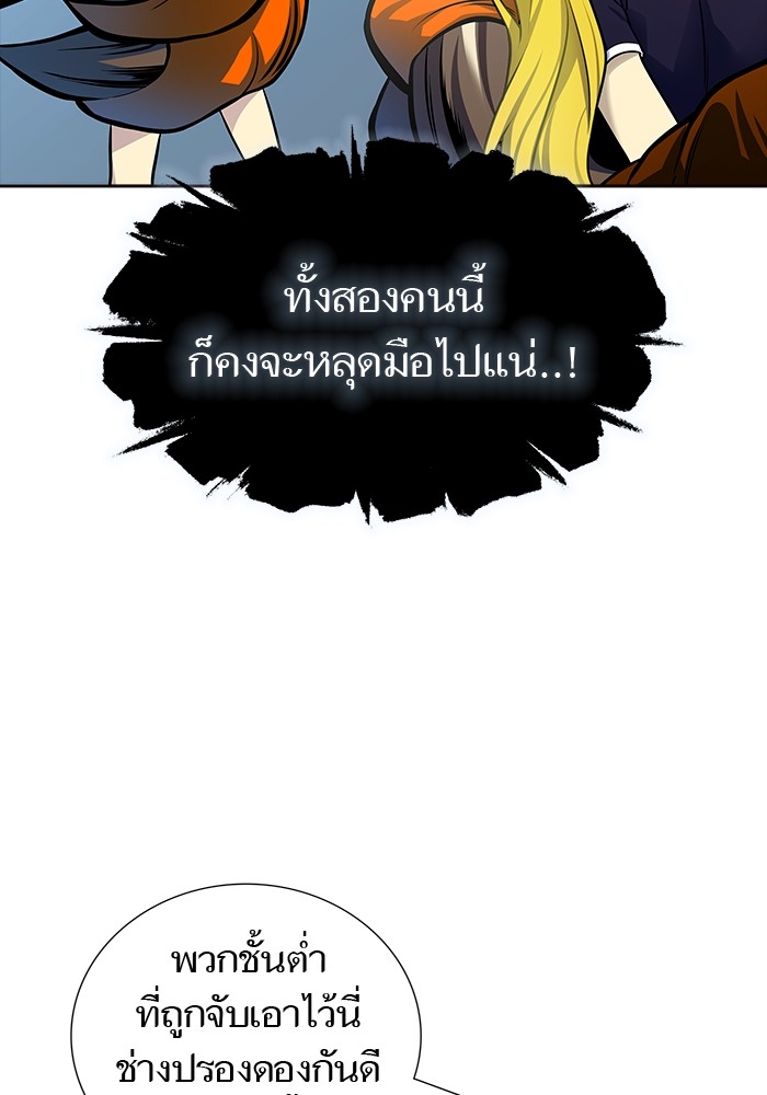 หน้า 150