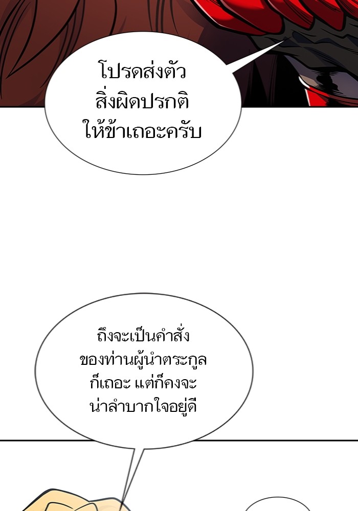 หน้า 151