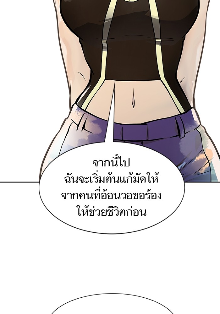 หน้า 154