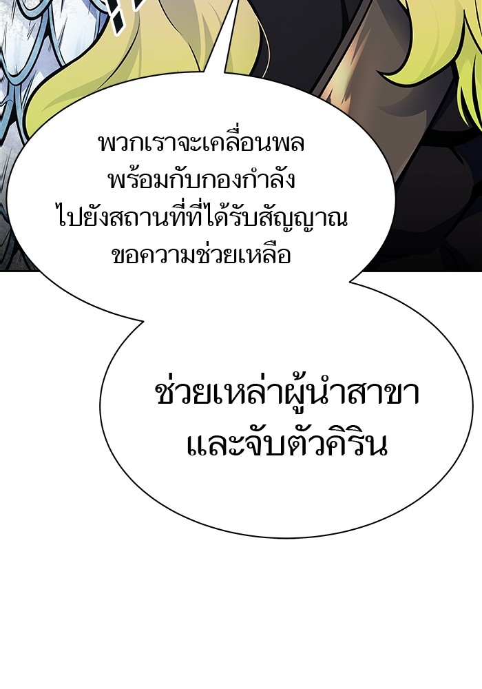หน้า 155