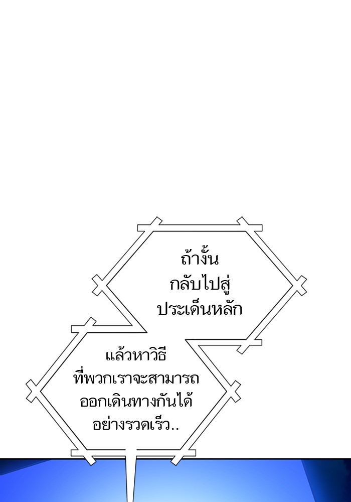 หน้า 156