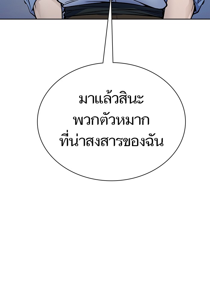 หน้า 156