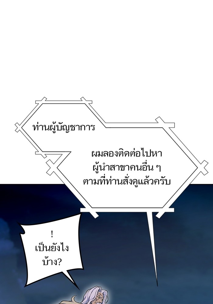 หน้า 157