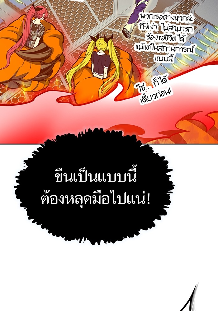 หน้า 157