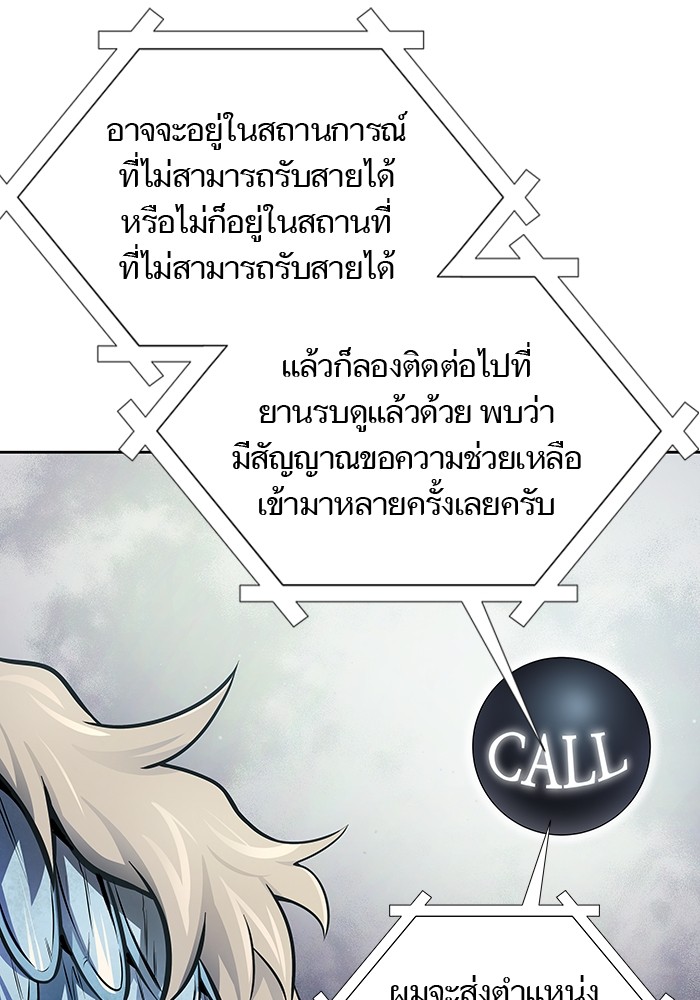หน้า 159