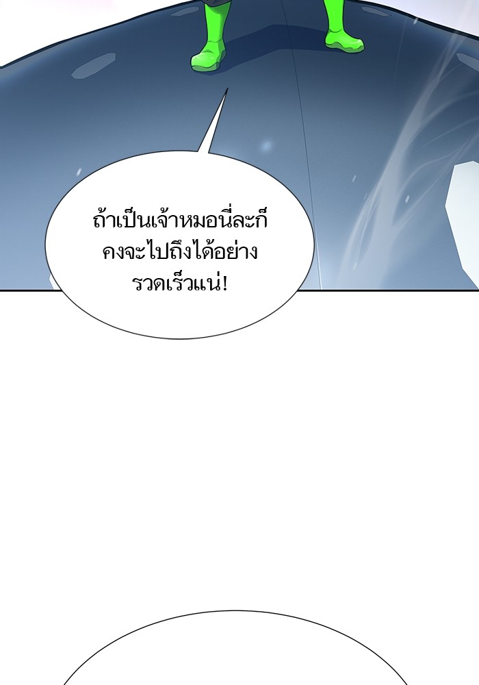 หน้า 161