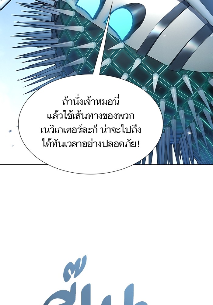 หน้า 163