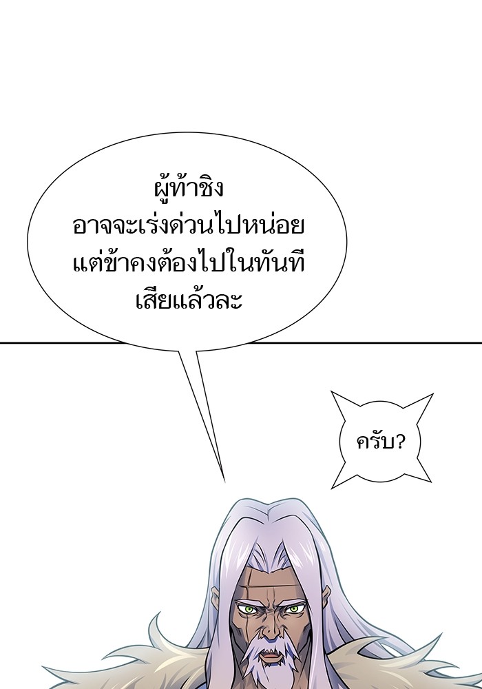 หน้า 164