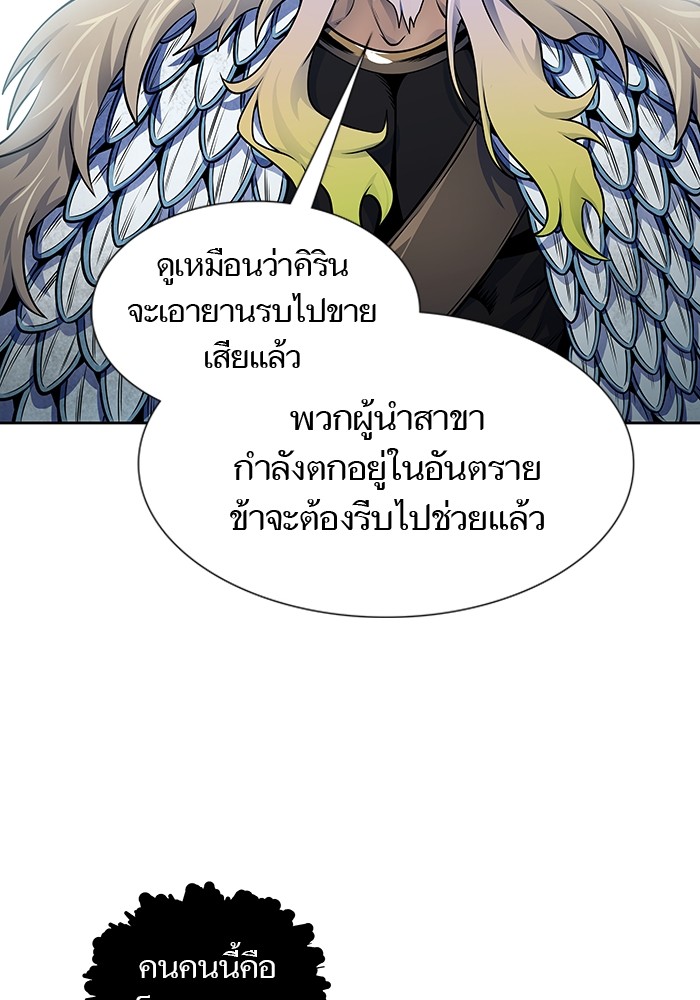 หน้า 165