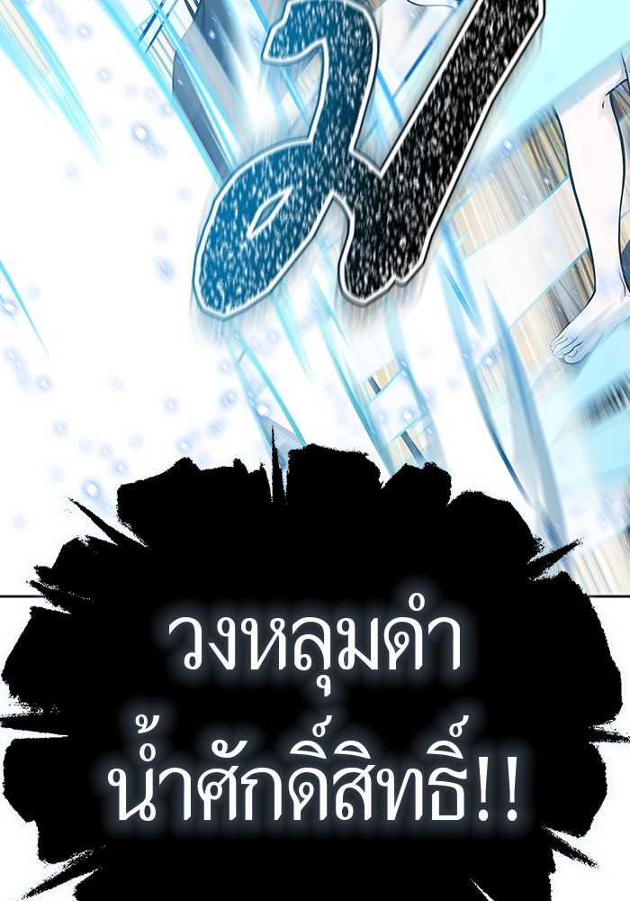 หน้า 165