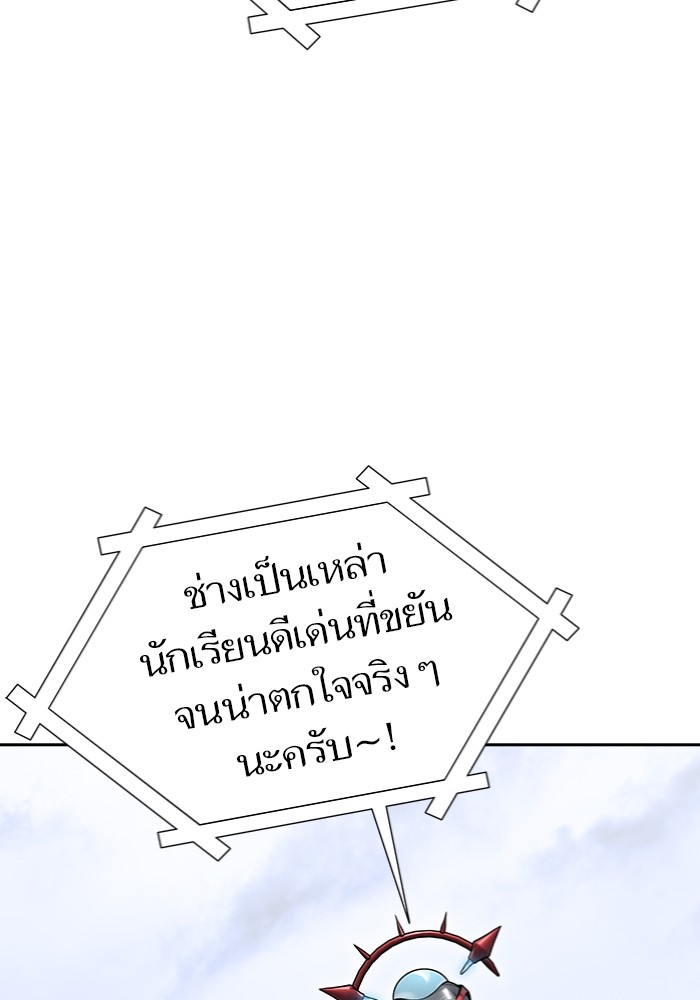 หน้า 166