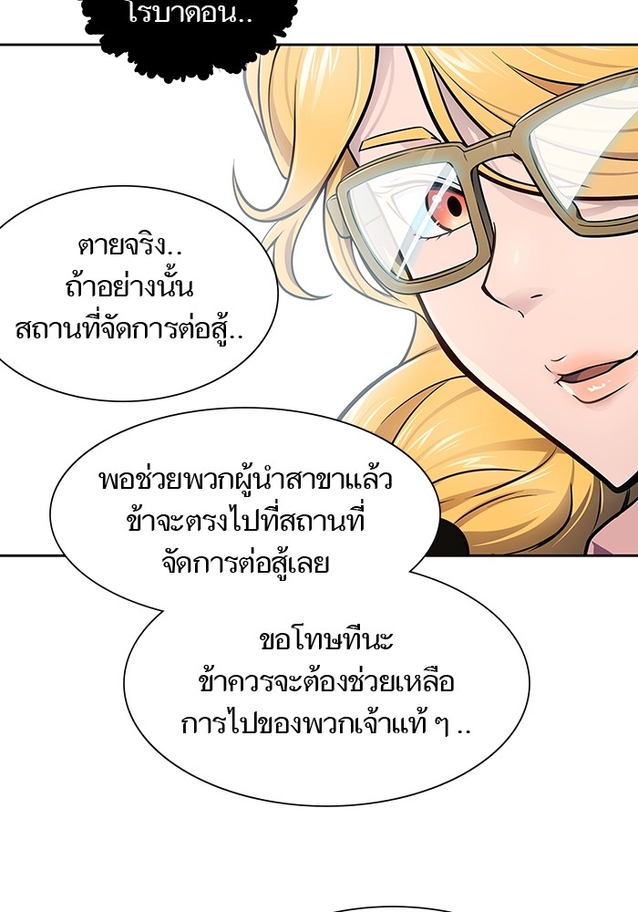 หน้า 166