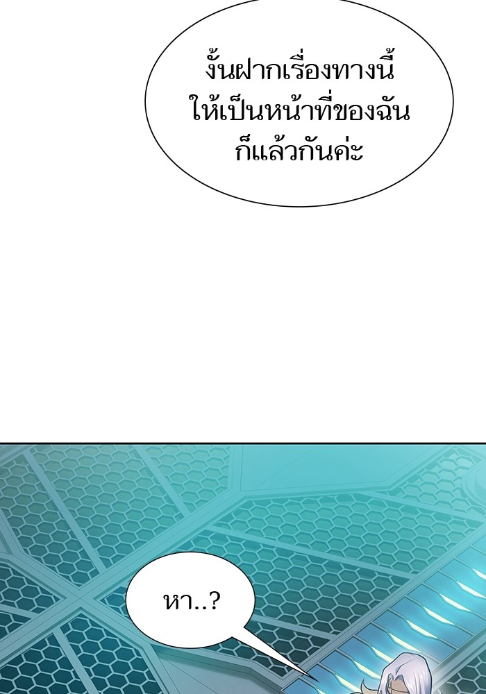 หน้า 167