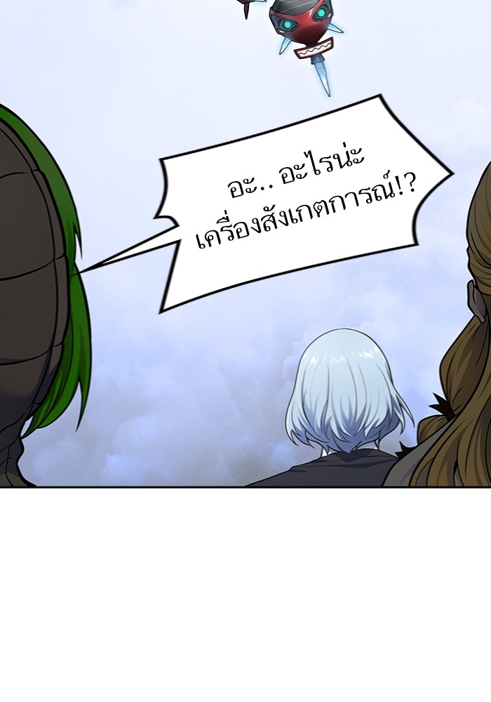 หน้า 167
