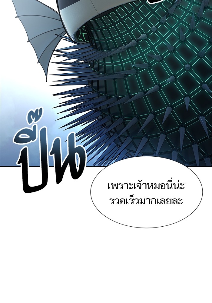 หน้า 167