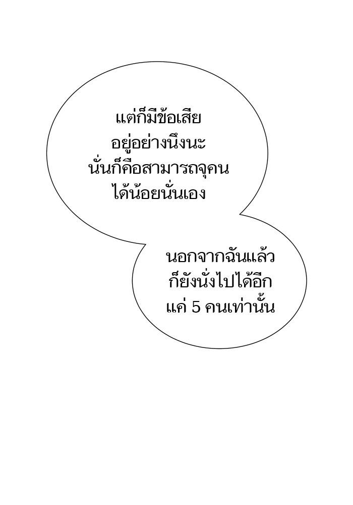 หน้า 168