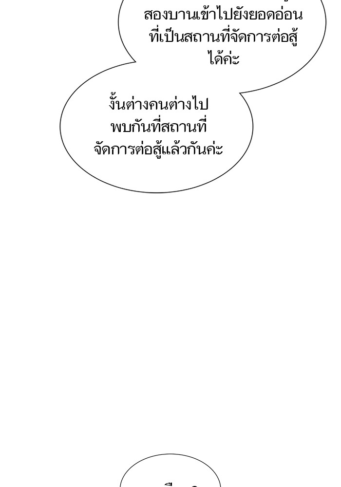 หน้า 169